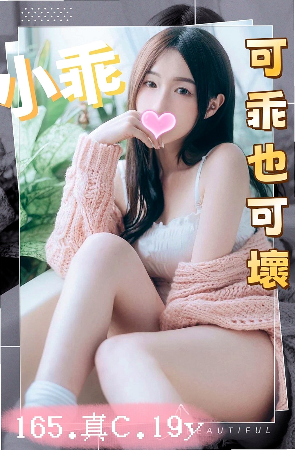 VIP首推！艾佳，舞蹈學生妹，來自彌陀找妹妹，年齡20歲，身高167cm，體重55kg，胸圍C罩杯。身材一級棒 光看身材就會讓男人硬起來囖   喜歡和客人聊色 挑逗客人 床功技術很贊